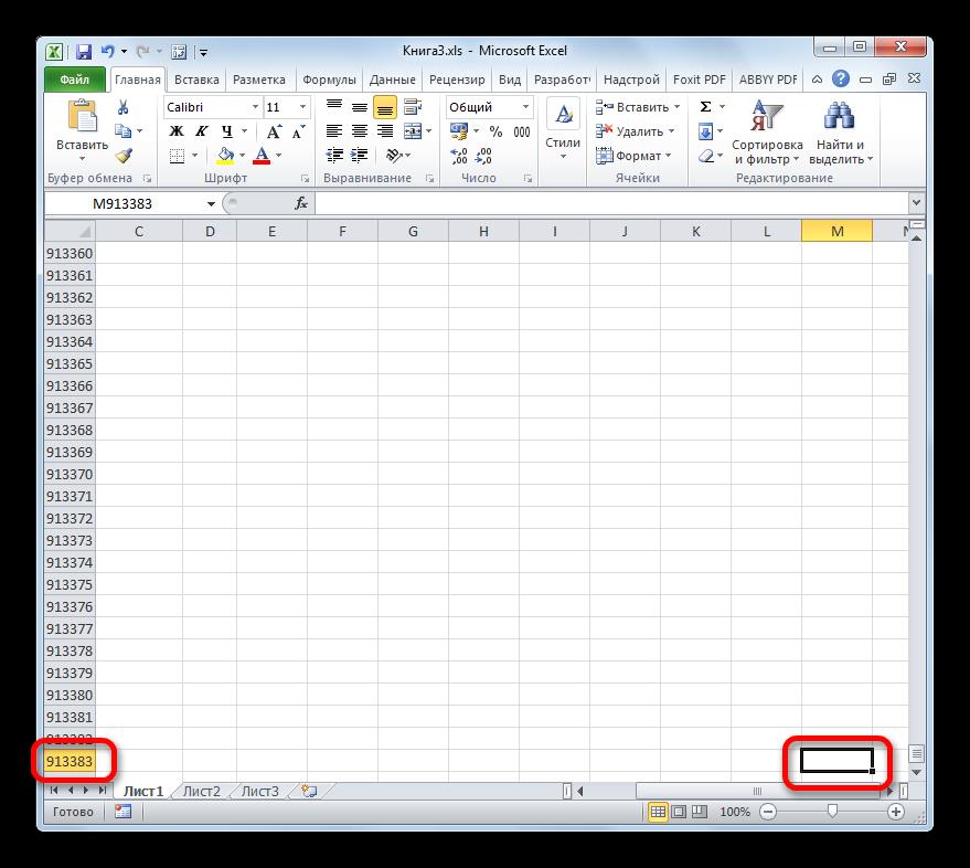 Конец рабочей области листа в Microsoft Excel