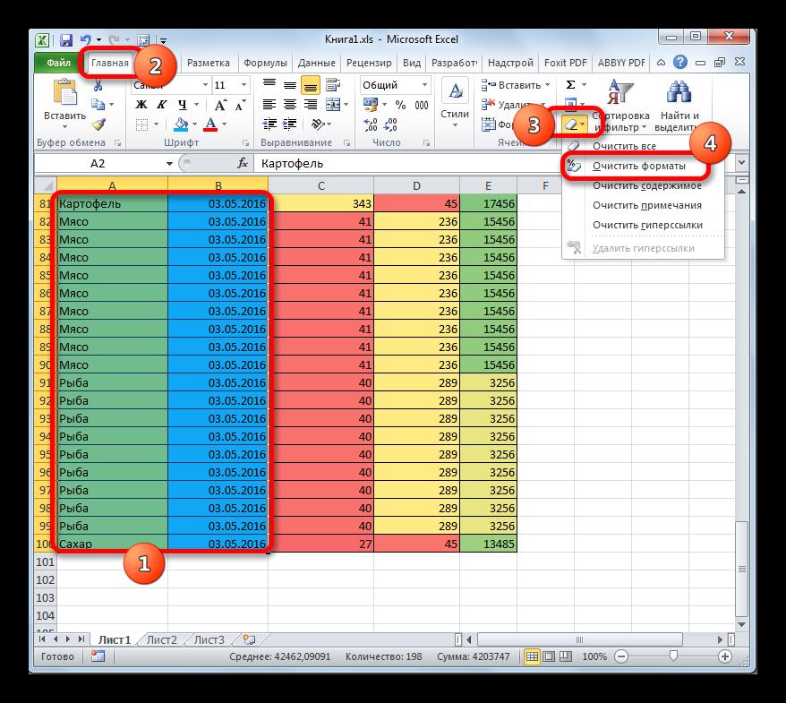 Удаление избыточного форматировани в таблице в Microsoft Excel
