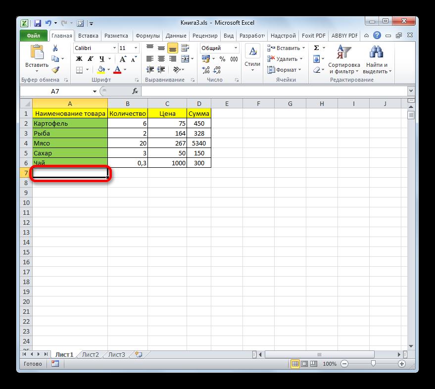 Первая ячейка под таблицей в Microsoft Excel