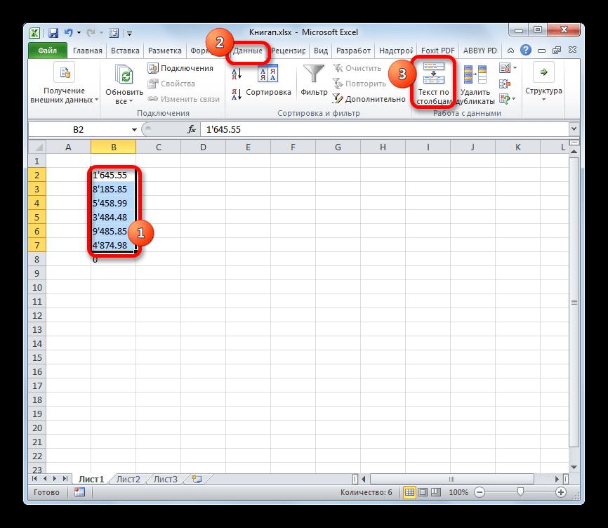 Переход к инструменту Текст по столбцам в Microsoft Excel