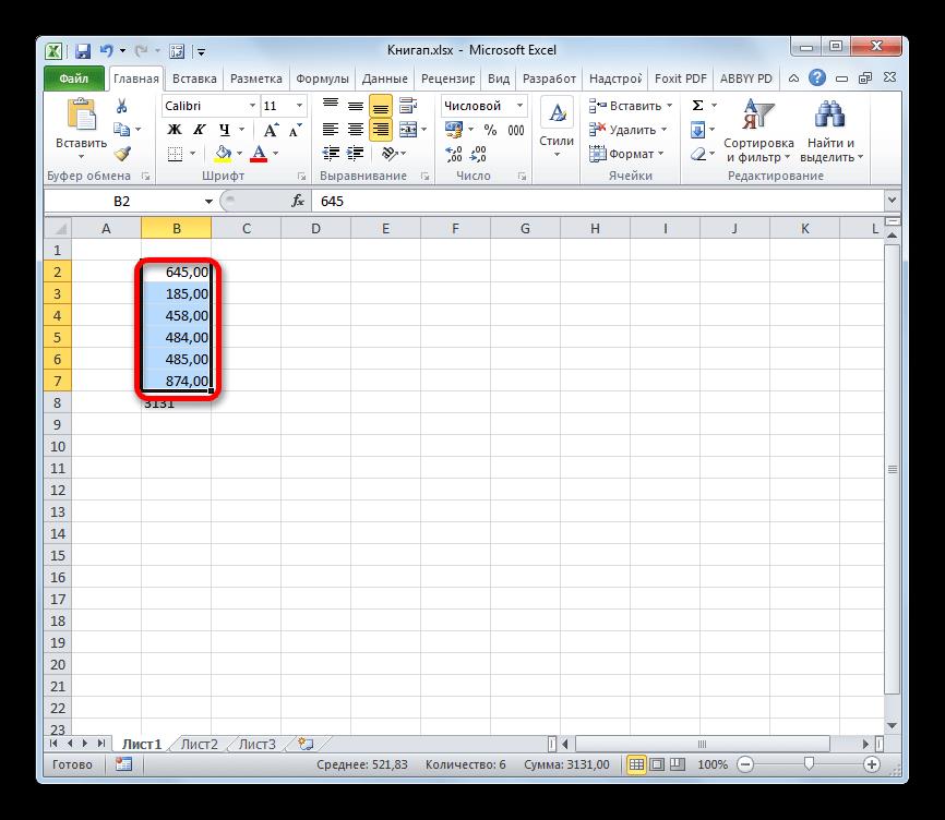 Прощелкивание ячеек в Microsoft Excel