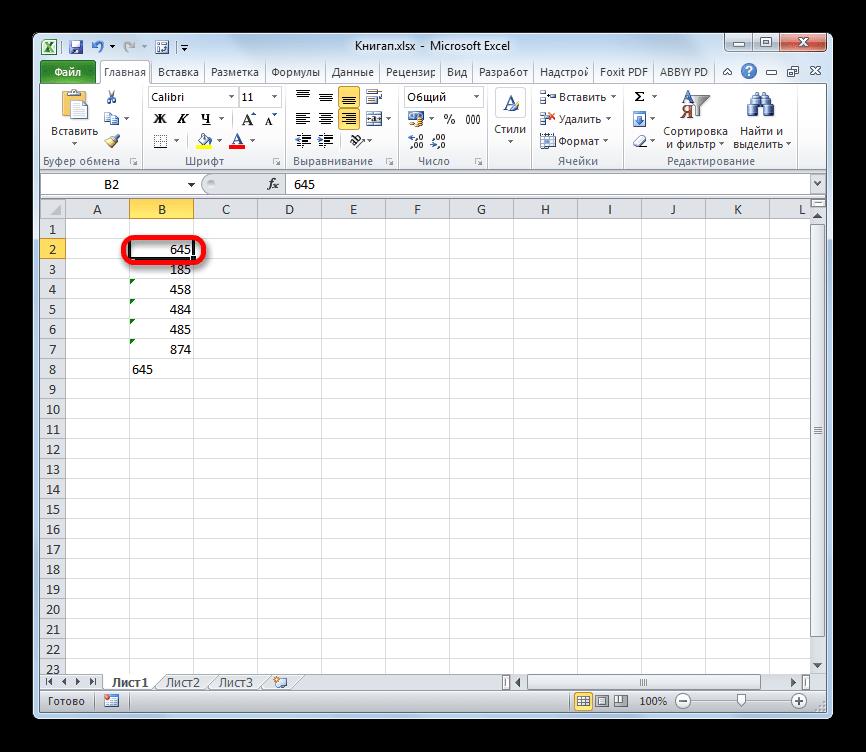 Значение в ячейке преобразовано в число в Microsoft Excel