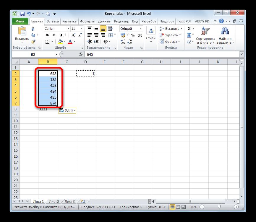 Диапазон преобразован в число в помощью специальной вставки в Microsoft Excel