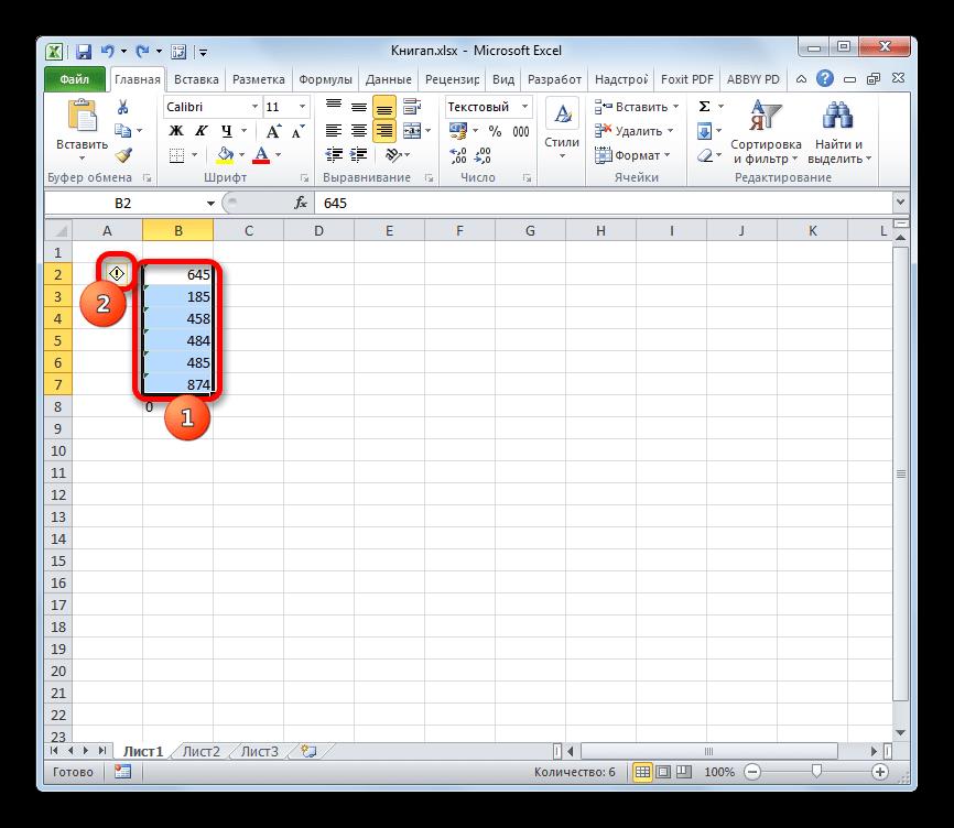 Пиктограмма для диапазона в Microsoft Excel