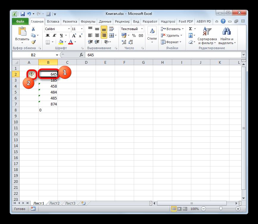 Значок об ошибке в Microsoft Excel