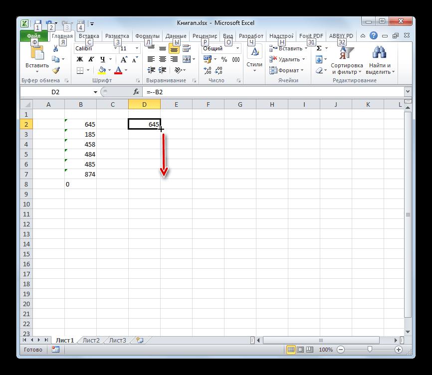 Маркер заполнения для формулы двойного бинарного отрицания в Microsoft Excel