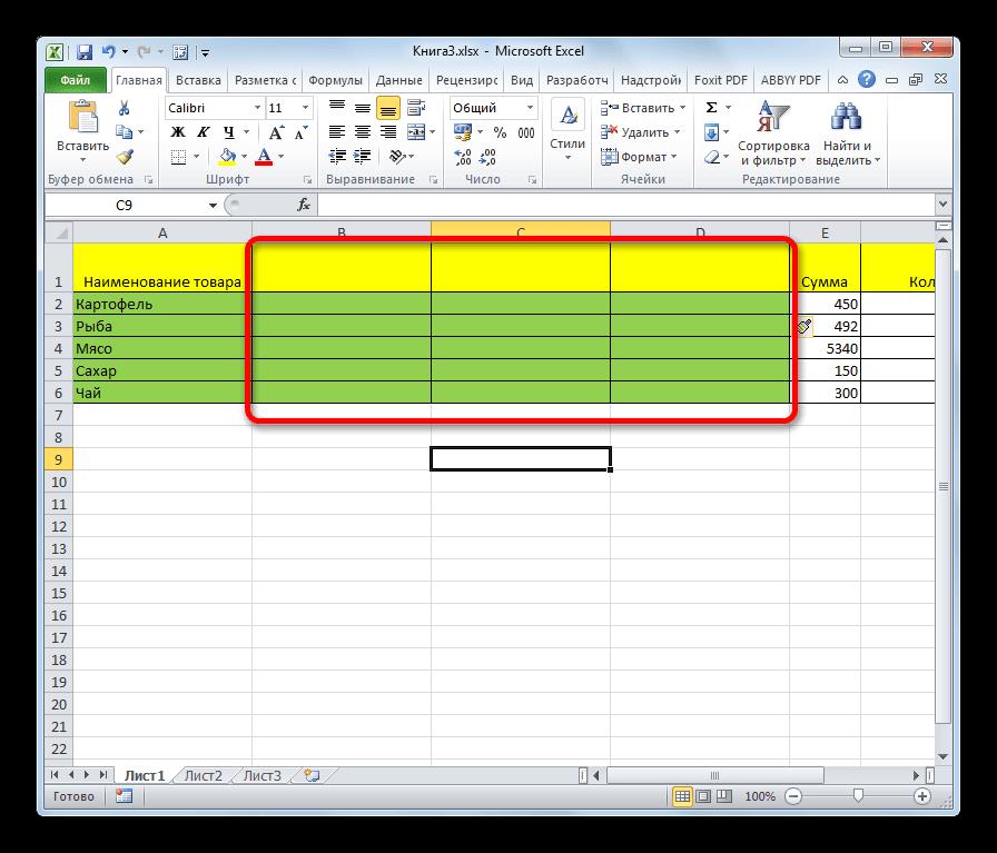 Столбцы добавлены в Microsoft Excel