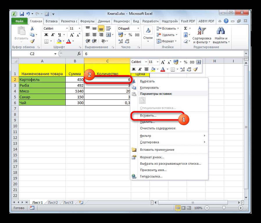 Вставка столбца через контекстное меню в Microsoft Excel