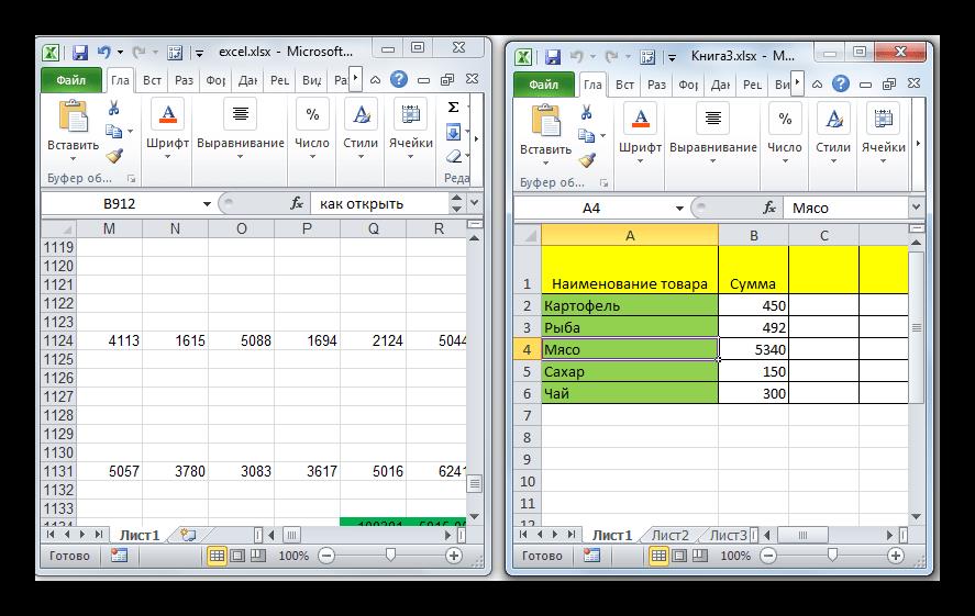 Одновременное открытие двух окон в Microsoft Excel