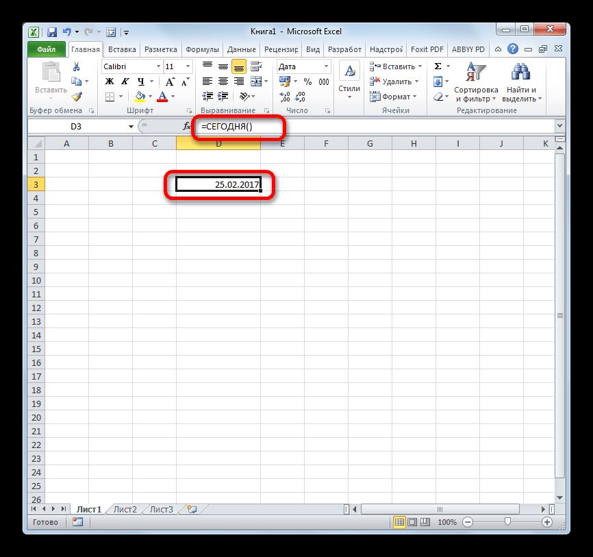 Вывод сегодняшней даты через Мастер функций в Microsoft Excel