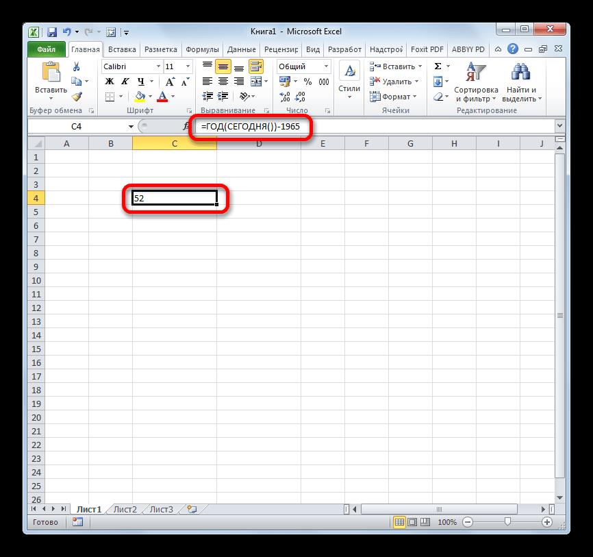 Расчет количества лет при помощи функции СЕГОДНЯ в Microsoft Excel
