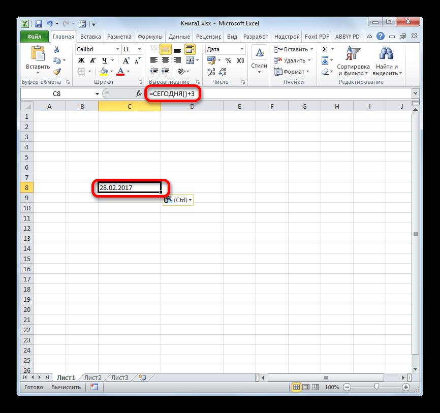 Расчет даты на 3 дня вперед в Microsoft Excel
