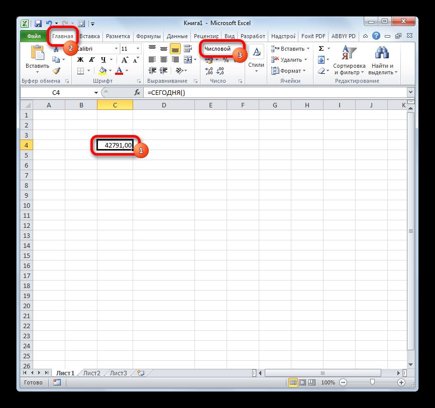 Некорректное отображение функции в Microsoft Excel