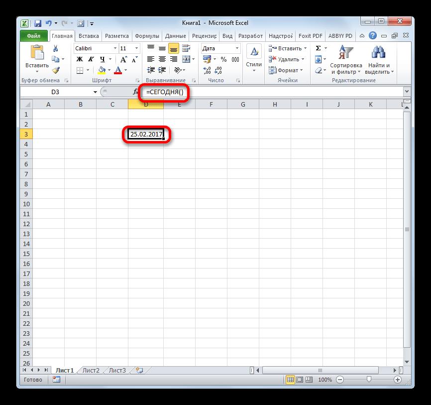 Результат функции СЕГОДНЯ в Microsoft Excel
