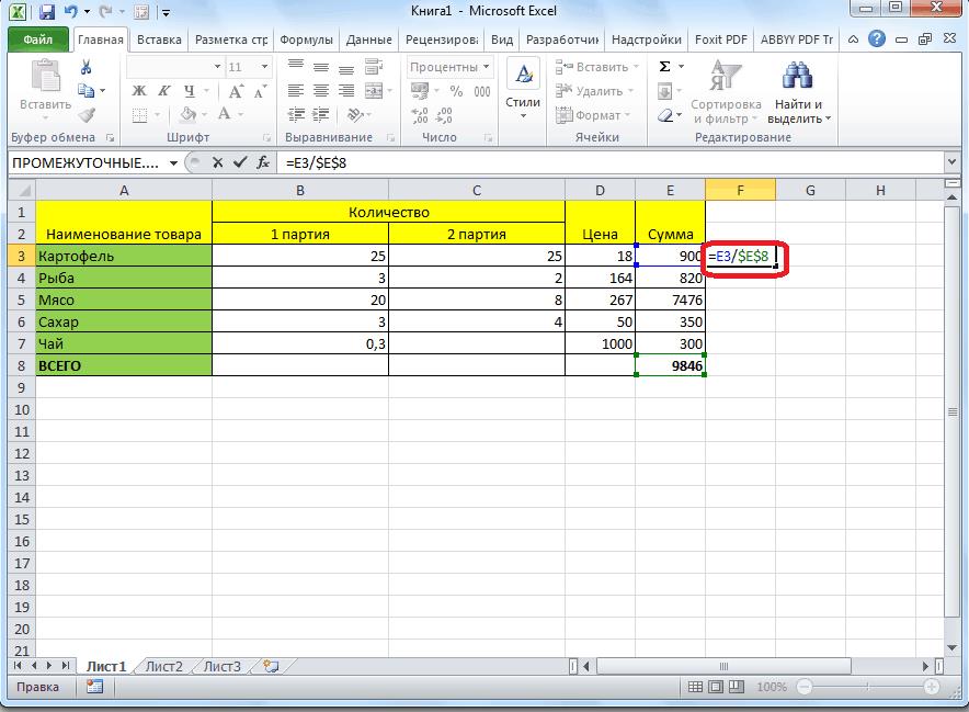Абсолютная ссылка в программе Microsoft Excel
