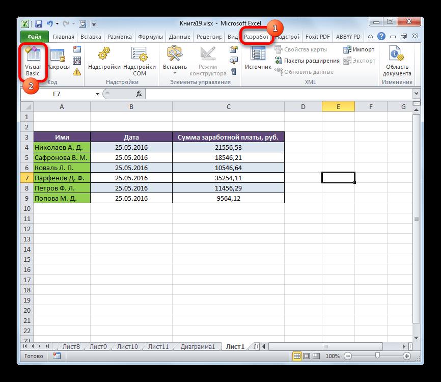 Переход в Visual Basic в Microsoft Excel