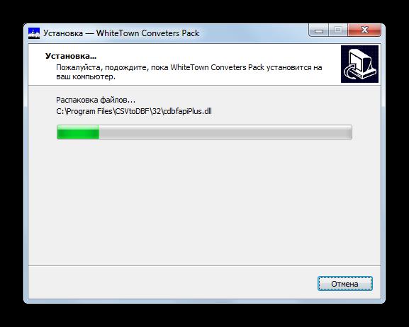 Процедура установки программы WhiteTown Converters Pack