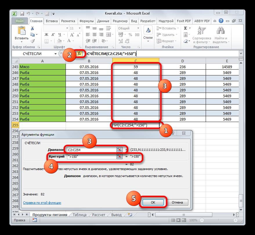 Подсчет значений больше 50 в окне аргументов функции СЧЁТЕСЛИ в Microsoft Excel