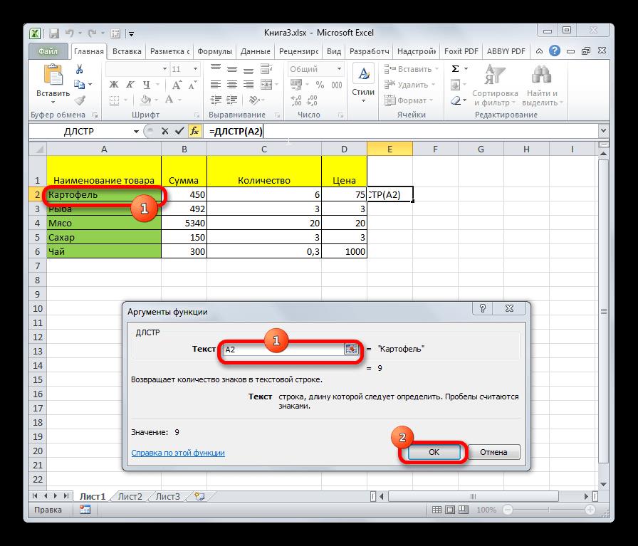 Аргументы функции ДЛСТР в Microsoft Excel