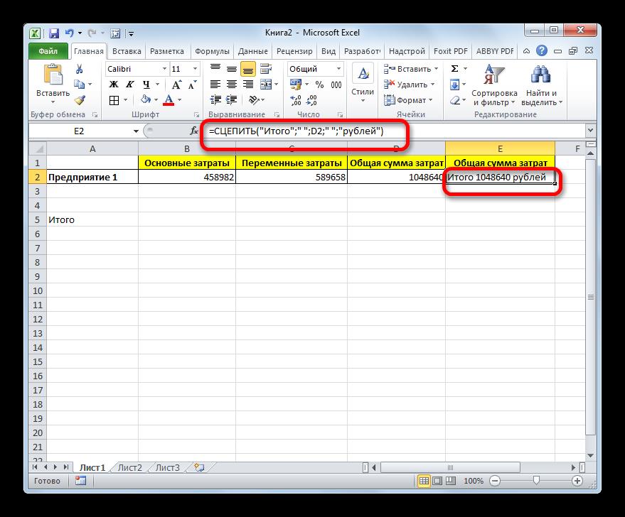 Значения разделены пробелами в Microsoft Excel