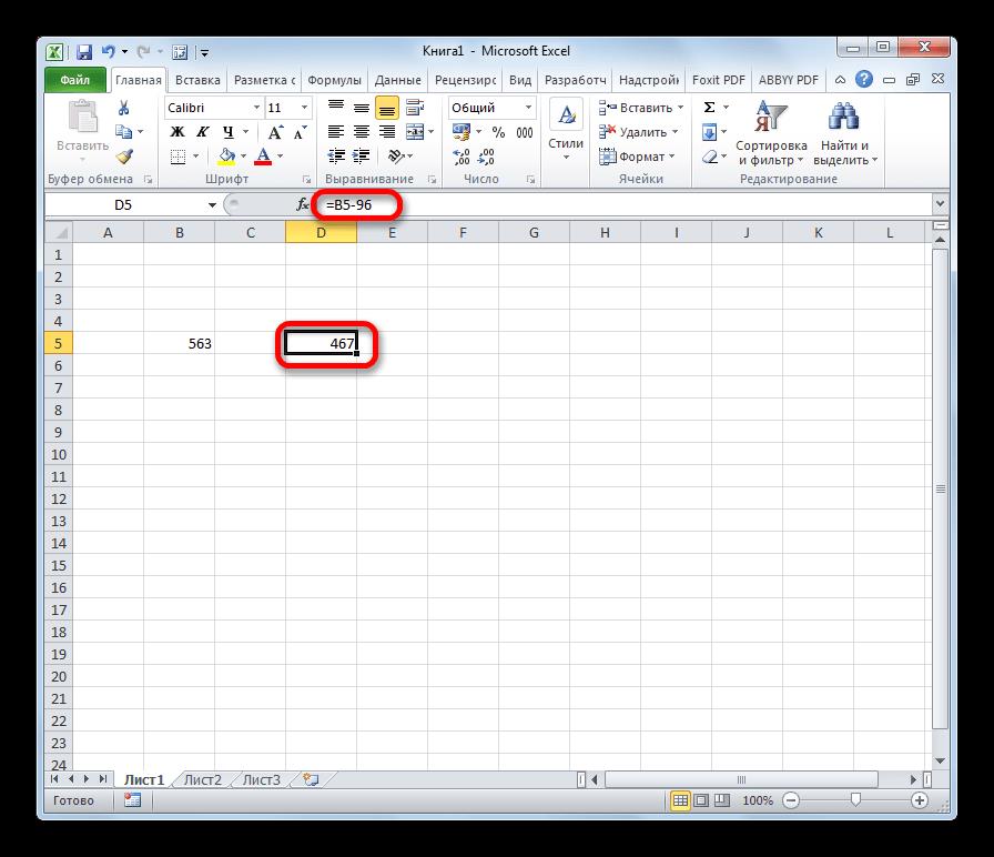 Результат вычитсния числа из ячейки в программе Microsoft Excel