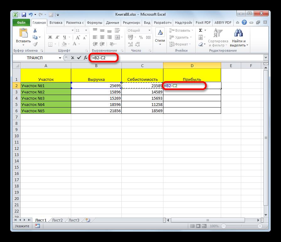 Вычитание в таблице в Microsoft Excel