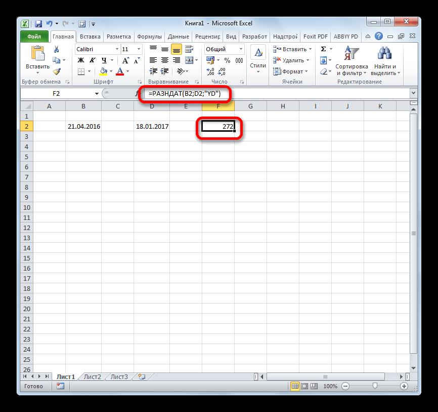 Функция РАЗНДАТ в Microsoft Excel