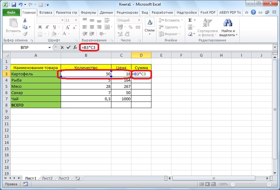 Арифметическое действие в Microsoft Excel