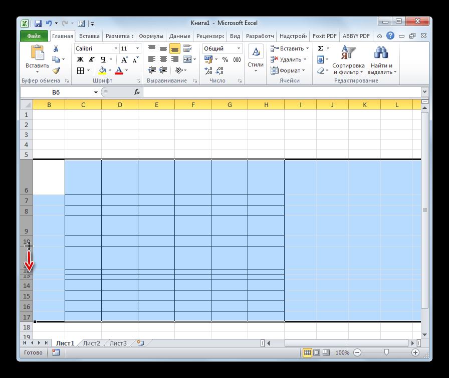 Перетягивание строк в Microsoft Excel