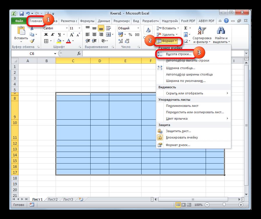 Переход к изменению высоты строки в Microsoft Excel