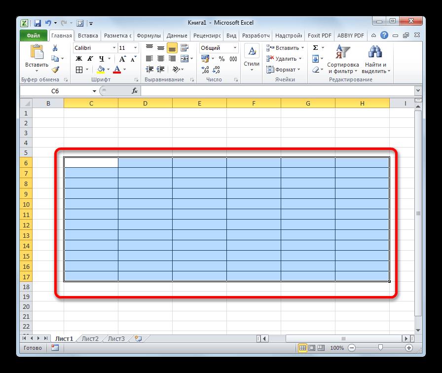 Таблица выровняна в Microsoft Excel
