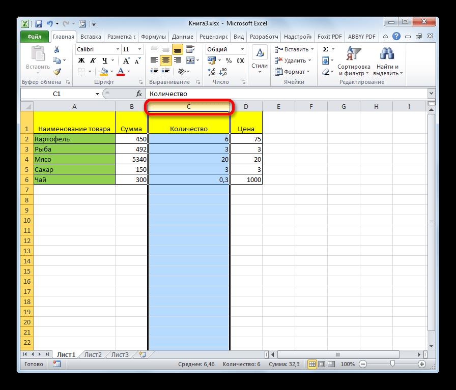 Выделение столбца листа мышкой в Microsoft Excel