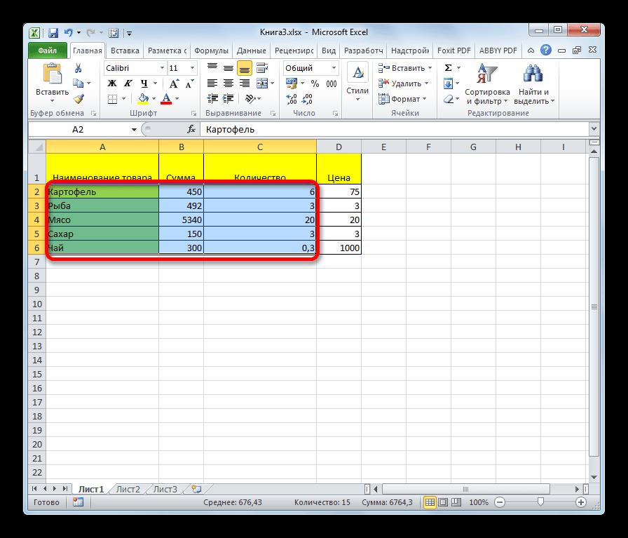 Выделение диапазона мышкой в Microsoft Excel