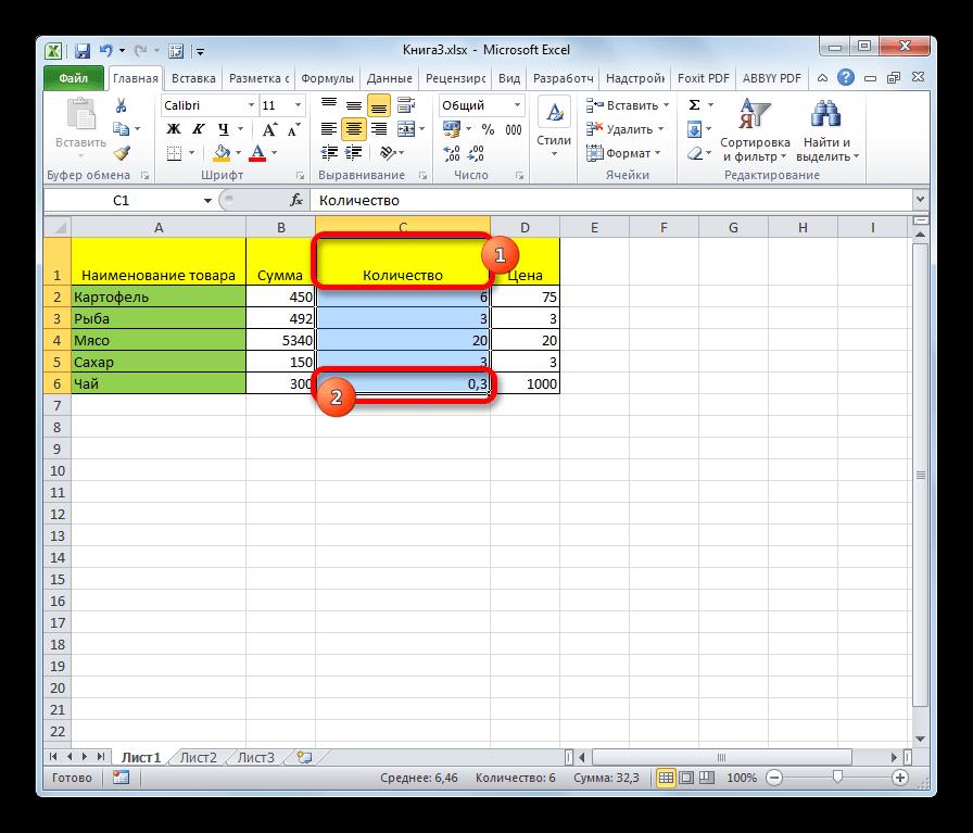 Выделение столбца с помощью клавиатуры. в Microsoft Excel