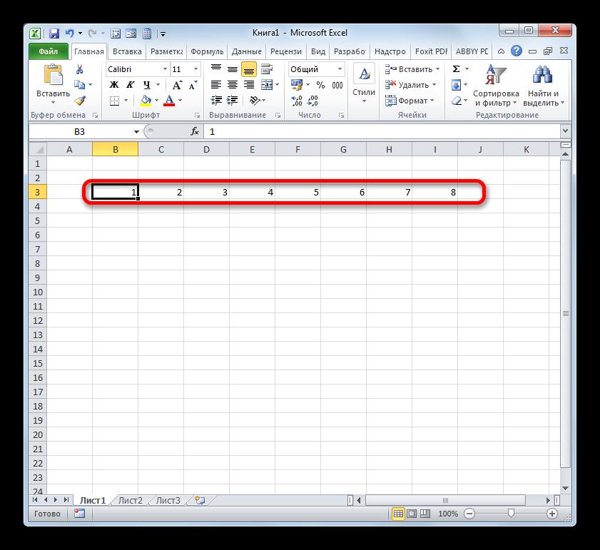 Ячейки пронумерованы по порядку с помощью прогрессии в Microsoft Excel
