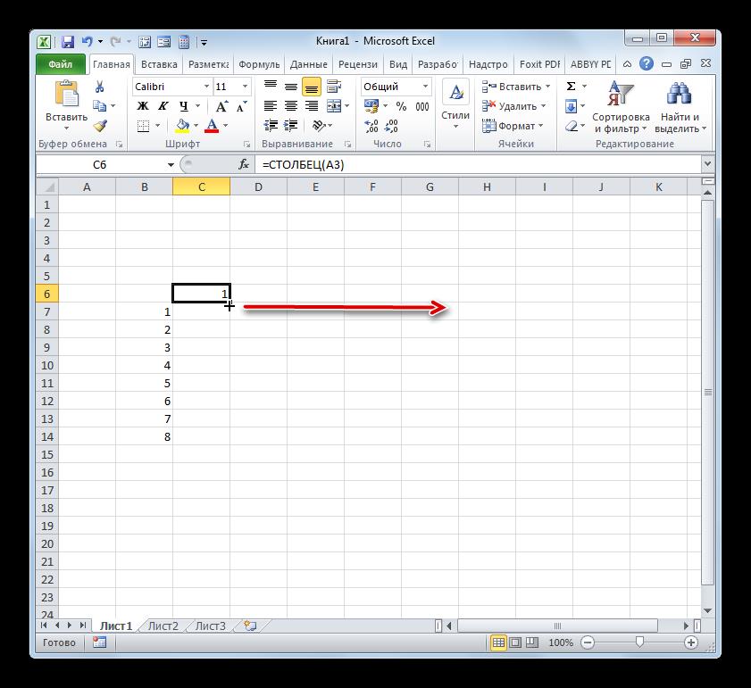 Выполнение нумерации столбцов с помощью маркера заполнения в Microsoft Excel