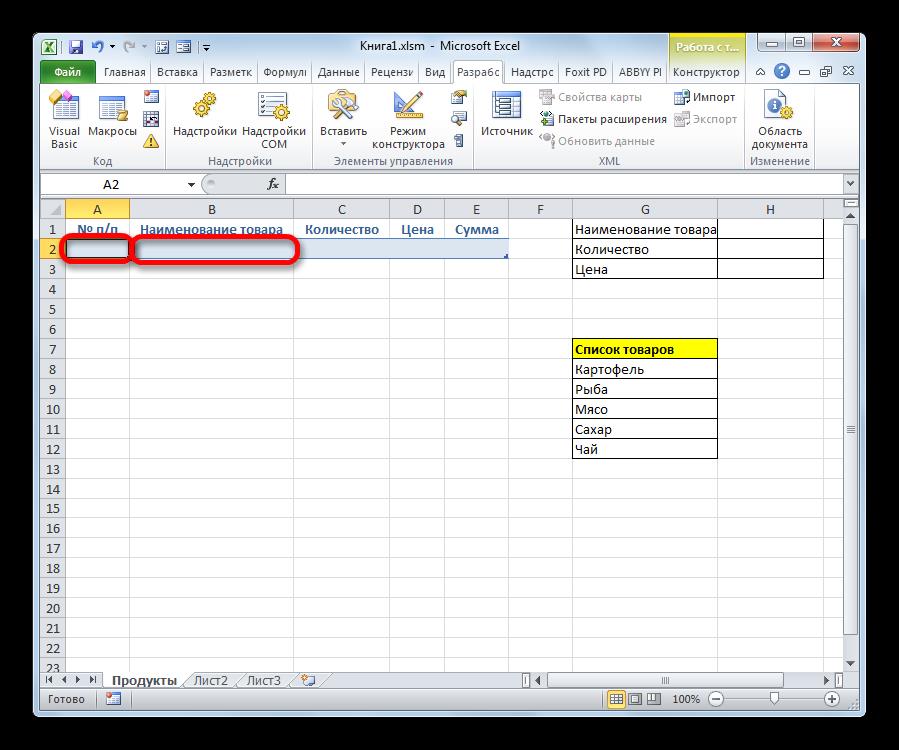 Две первые ячейки таблицы с данными в Microsoft Excel
