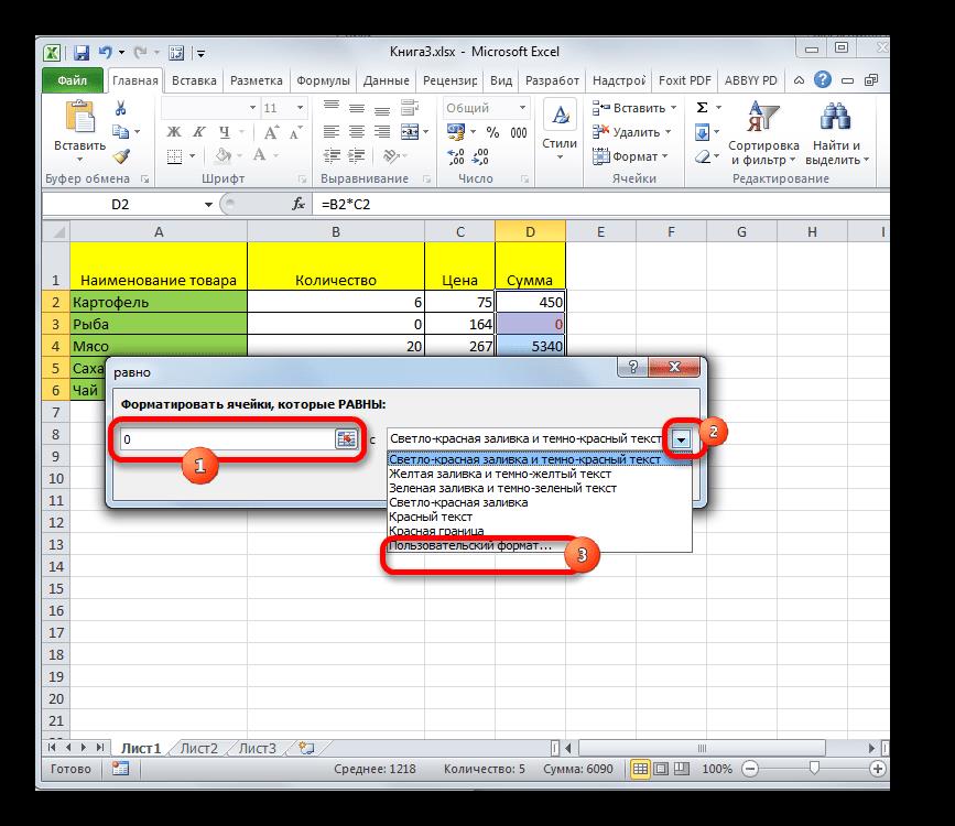 Переход к пользовательскому формату в Microsoft Excel