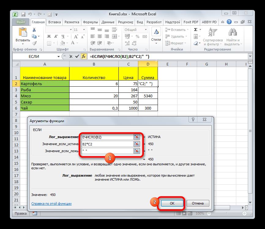 Аргументы функции ЕСЛИ с применением ЕЧИСЛО в Microsoft Excel