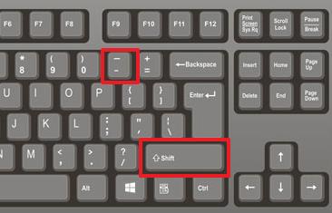 комбинация клавиш SHIFT и дефиз