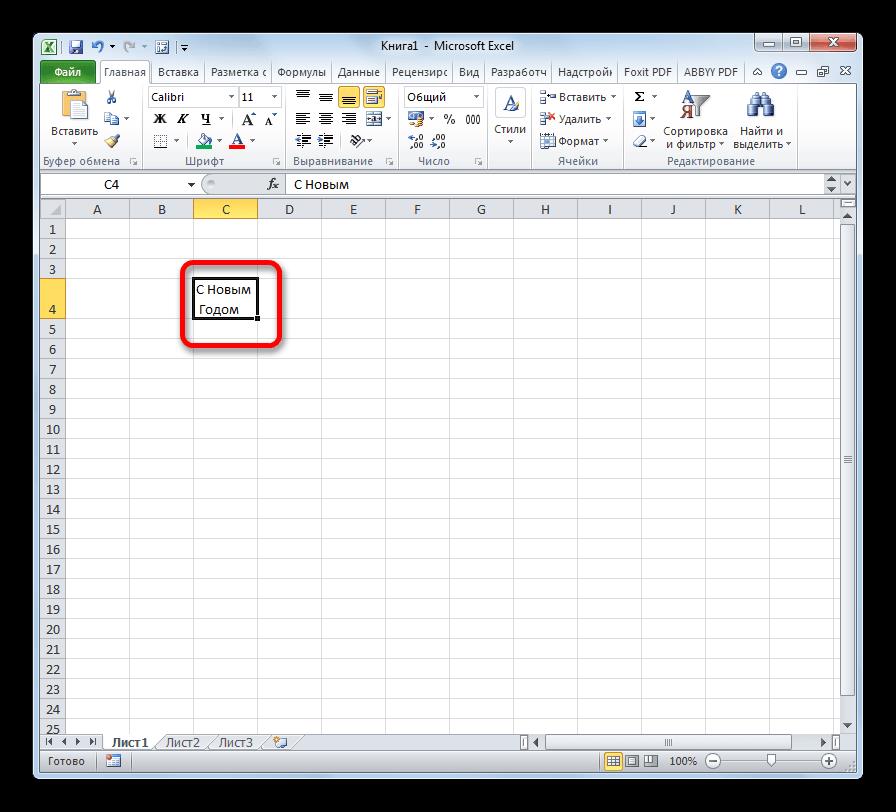 Перенос слов очуществлен в Microsoft Excel