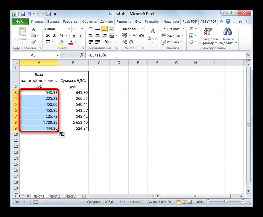 Результат расчета базы налогообладжения по сумме с НДС в Microsoft Excel