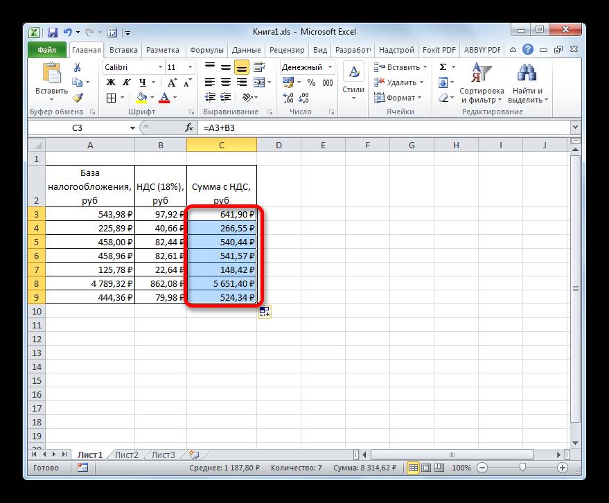 Сумма с НДС для всех значений расчитана в Microsoft Excel
