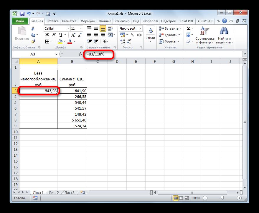 Формула расчета базы налогообладжения по сумме с НДС в Microsoft Excel