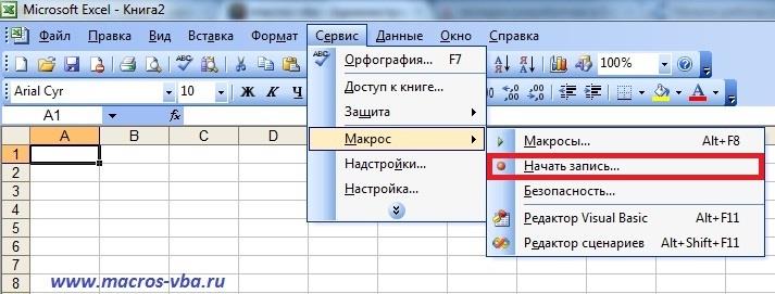 Macrorecorder_Excel_2003-1