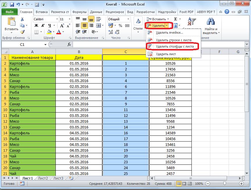 Удаление столбца в Microsoft Excel