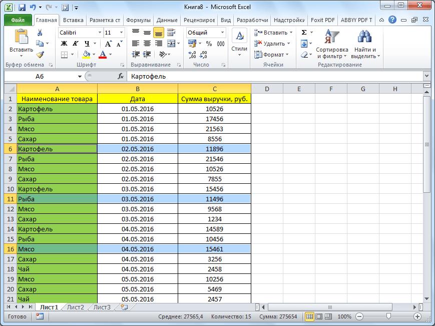 Пустые ячейки удалены в Microsoft Excel