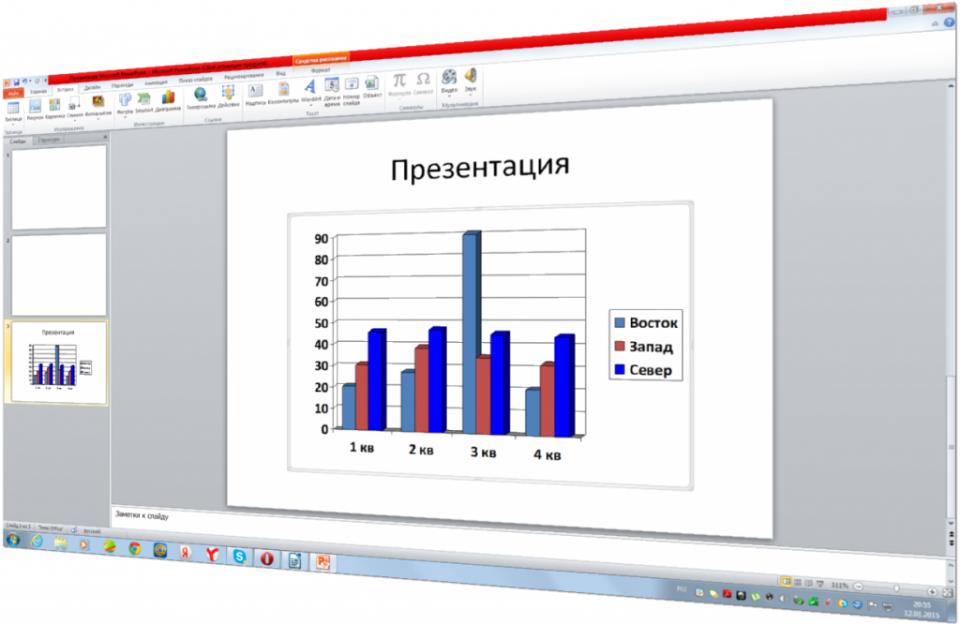 sozdanie_prezentacii_v_powerpoint_3